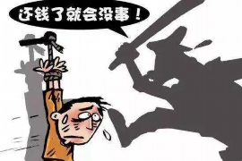 /img/1022.png/img/1022.png催收上门不提前通知：揭秘欠款催收的隐秘角落/img/1022.png
