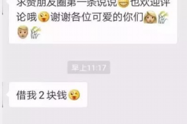 /img/1089.png/img/1089.png河北邢台是哪个平台催收？揭秘当地债务催收现状/img/1089.png
