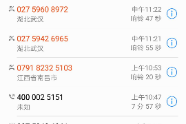/img/1091.png/img/1091.png催收可以打到家里吗?揭秘催收行为的法律边界/img/1091.png /img/1091.png/img/1091.png催收可以打到家里吗?揭秘催收行为的法律边界/img/1091.png