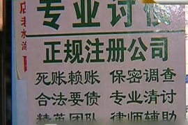  向老赖家里人讨债：合法途径与注意事项