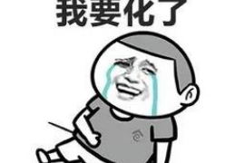 /img/1244.png/img/1244.png讨债未果报假警案例：法律意识缺失的警示/img/1244.png