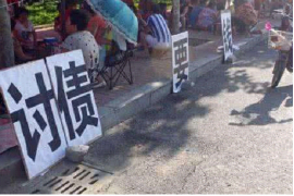  银行催收客服是干啥的？