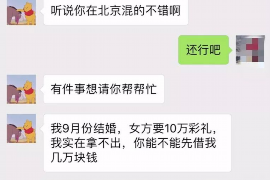 /img/1396.png/img/1396.png讨债公司说打掉2条腿：揭秘非法讨债背后的黑暗面/img/1396.png