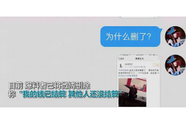 馆陶追债公司怎么收费?揭秘追债行业费用构成 馆陶追债公司怎么收费?揭秘追债行业费用构成