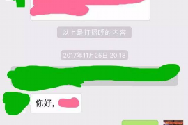 龙泉收账公司电话号码查询 龙泉收账公司电话号码查询