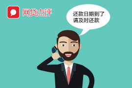 /img/1524.png/img/1524.png新疆非法讨债案例分析:揭示债权债务纠纷中的法律陷阱/img/1524.png /img/1524.png/img/1524.png新疆非法讨债案例分析:揭示债权债务纠纷中的法律陷阱/img/1524.png