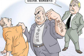 /img/1560.png/img/1560.png花卡速购催收骂我——权益维护与应对策略/img/1560.png/img/1560.png /img/1560.png/img/1560.png花卡速购催收骂我——权益维护与应对策略/img/1560.png/img/1560.png