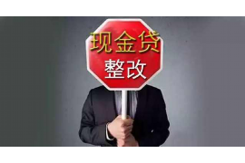 /img/1618.png/img/1618.png催收可以做到多大：揭秘催收行业的边界与挑战/img/1618.png