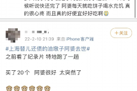 /img/1701.png/img/1701.png贷款逾期被催收录音：了解催收手段，保护自身权益/img/1701.png