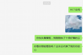 /img/1805.png/img/1805.png雷佳音自爆讨债:娱乐圈的债务风波背后/img/1805.png /img/1805.png/img/1805.png雷佳音自爆讨债:娱乐圈的债务风波背后/img/1805.png