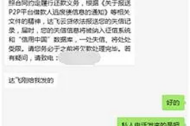 追讨债务的招数有哪些