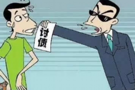 兴和追款公司排名前十名:揭秘高效追款领域的佼佼者 兴和追款公司排名前十名:揭秘高效追款领域的佼佼者