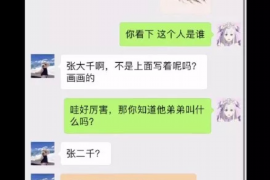 霸道总裁找人要账视频:一场现代商战中的“硬核”对决 霸道总裁找人要账视频:一场现代商战中的“硬核”对决