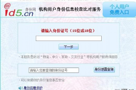 /img/2182.png/img/2182.png如何催收应收分期款:高效策略与实用技巧/img/2182.png /img/2182.png/img/2182.png如何催收应收分期款:高效策略与实用技巧/img/2182.png