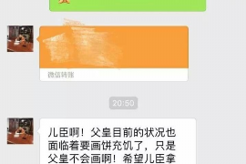 柘城收债公司联系方式：一站式解决债务难题
