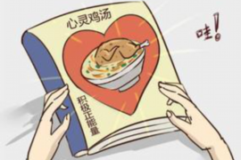 /img/2334.png/img/2334.png网络信贷催收手段不包括哪些？/img/2334.png/img/2334.png