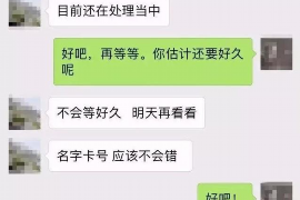 永善清债公司排名：揭秘行业佼佼者，助力债务清收之路