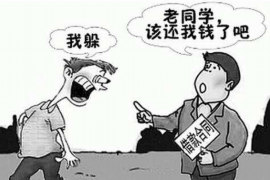 催收委外管理岗职责