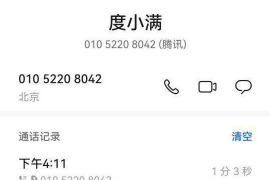 龙华追款公司:专业高效,助力企业应收账款无忧 龙华追款公司:专业高效,助力企业应收账款无忧