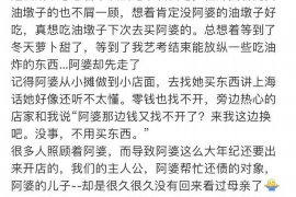 龙腾要账公司上门吗?揭秘专业催收公司的上门服务 龙腾要账公司上门吗?揭秘专业催收公司的上门服务