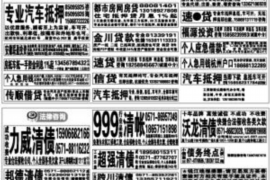 高利贷要账上门：揭秘借贷风险与应对策略