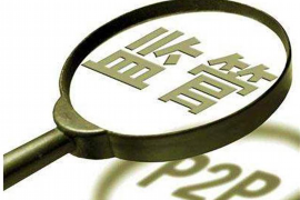 北海催账公司电话号码查询