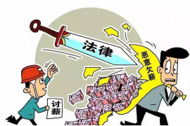 /img/293.png/img/293.png福州专业讨债公司收费标准：全面解析与合理选择/img/293.png