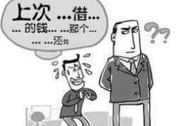 催收SLA费用:高效管理债务回收的关键 催收SLA费用:高效管理债务回收的关键