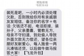 /img/417.png/img/417.png有凭证平台提供催收吗？揭秘债务催收服务/img/417.png