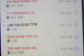 怎么反对物业催收短信:合理维权攻略 怎么反对物业催收短信:合理维权攻略