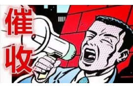 /img/627.png/img/627.png个人以及单位不得催收:解读相关法律法规,保障您的权益/img/627.png /img/627.png/img/627.png个人以及单位不得催收:解读相关法律法规,保障您的权益/img/627.png