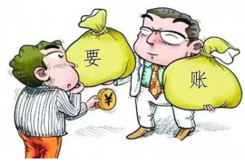 银川帮忙要账:破解欠款难题,助力企业健康发展 银川帮忙要账:破解欠款难题,助力企业健康发展