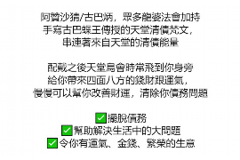 /img/775.png/img/775.png暴力催收应对图：如何应对非法催收行为/img/775.png/img/775.png