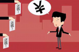 青田清债公司联系电话:解决债务难题的贴心助手 青田清债公司联系电话:解决债务难题的贴心助手