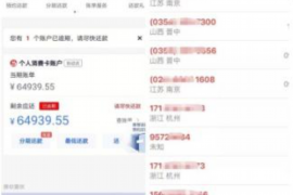 长葛清数公司电话号码查询 长葛清数公司电话号码查询
